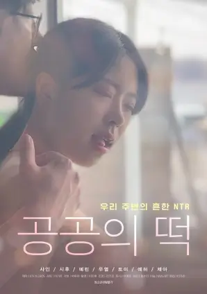 最新上映电影：奥本海默无广告流畅观看