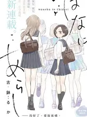 热门动漫蓝光画质：咒术回战第二季